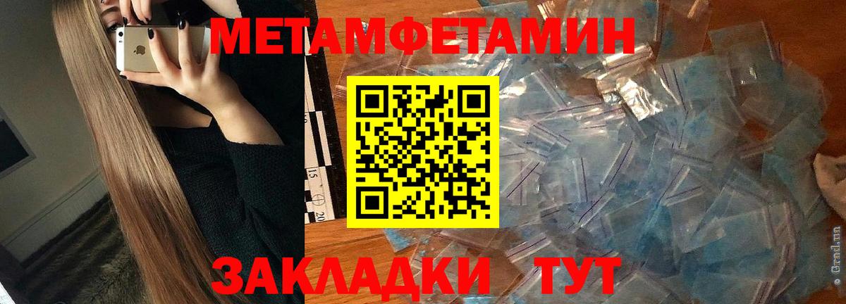Нурлат  АМФЕТАМИН  Вход с VPN  Амфетамин Premium  Amphetamine 