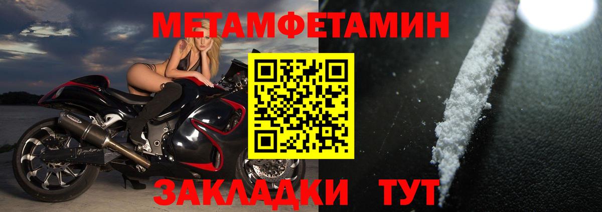 Амфетамин 97% Нурлат