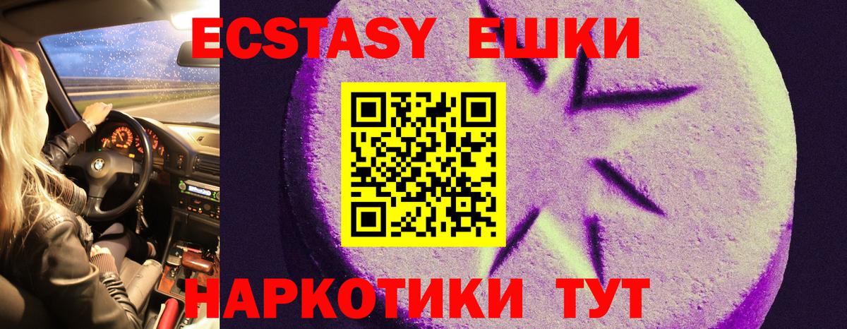 Нурлат  Экстази DUBAI  Ecstasy  Ecstasy бентли  Вход с VPN 