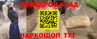 прущий лед Славянск-на-Кубани