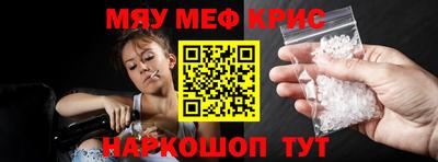 прущий лед Славянск-на-Кубани