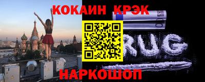 гашиш Славгород