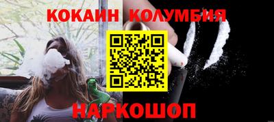 прущий лед Славянск-на-Кубани