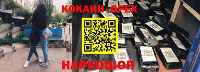 гашиш Славгород