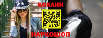 прущий лед Славянск-на-Кубани