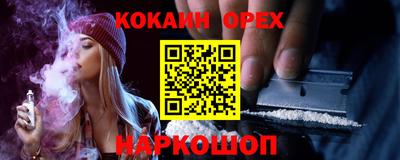 прущий лед Славянск-на-Кубани