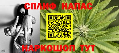 гашиш Славгород