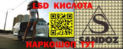 прущий лед Славянск-на-Кубани