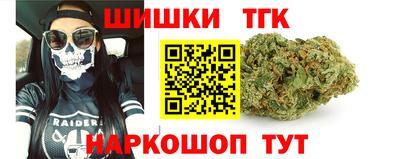 прущий лед Славянск-на-Кубани