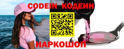 твердый Сланцы