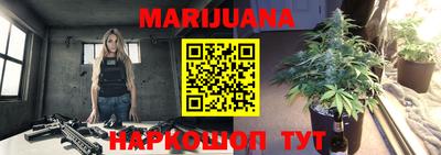 гашиш Славгород