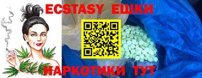 гашиш Славгород