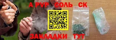 гашиш Славгород