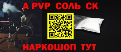твердый Сланцы