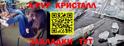 прущий лед Славянск-на-Кубани