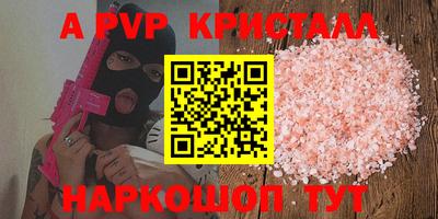 прущий лед Славянск-на-Кубани