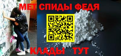 прущий лед Славянск-на-Кубани