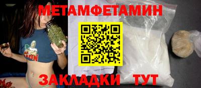 прущий лед Славянск-на-Кубани