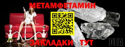 гашиш Славгород
