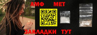 прущий лед Славянск-на-Кубани
