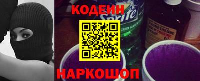гашиш Славгород