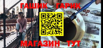 гашиш Славгород