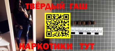 твердый Сланцы