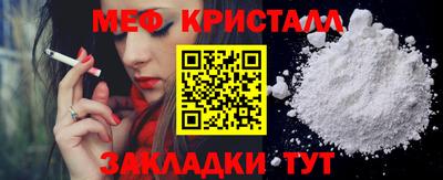 гашиш Славгород