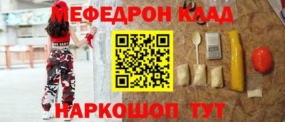 прущий лед Славянск-на-Кубани