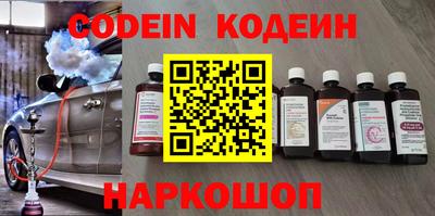 гашиш Славгород