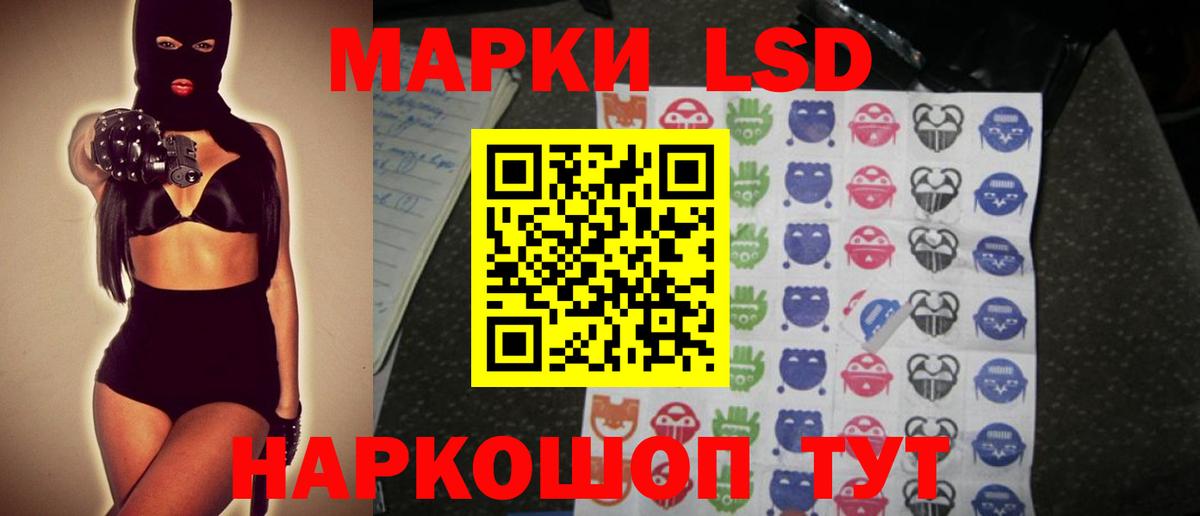 LSD-25 экстази ecstasy Нурлат