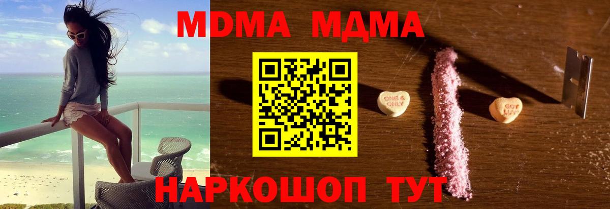 MDMA VHQ Нурлат