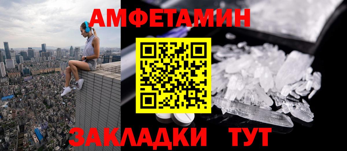 Нурлат  Метамфетамин Декстрометамфетамин 99.9%  Вход с VPN 