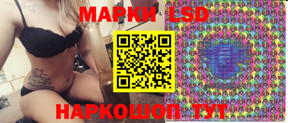 Наркотические марки 1,5мг Нурлат