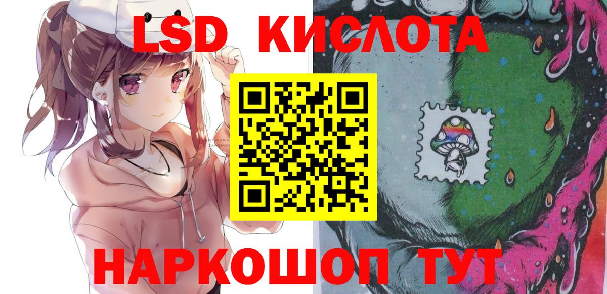 Марки 25I-NBOMe  Марки N-bome 1500мкг  Марки N-bome 1500мкг  Вход с VPN  Нурлат 