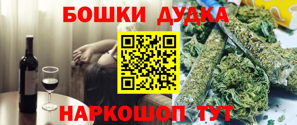 Марихуана White Widow  Бошки Шишки SATIVA & INDICA  Конопля гибрид  Нурлат  Марихуана план  Вход с VPN 